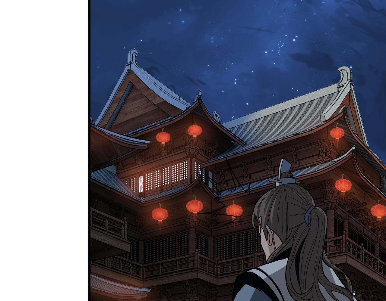 🍲最强反派系统 第308话 被养废了 第44页