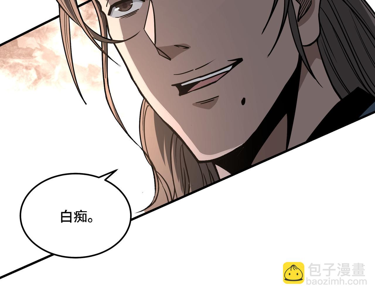 🍲最强反派系统 第308话 被养废了 第47页