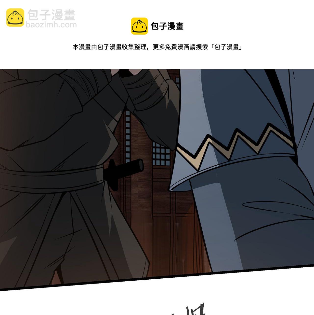 🍲最强反派系统 第308话 被养废了 第50页