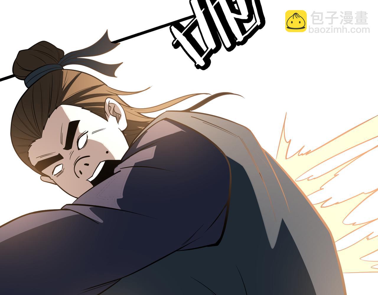 🍲最强反派系统 第310话 独孤阎 第16页