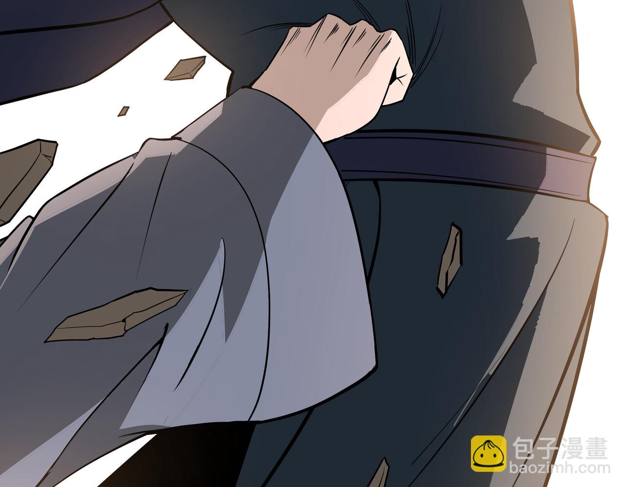 🍲最强反派系统 第310话 独孤阎 第17页