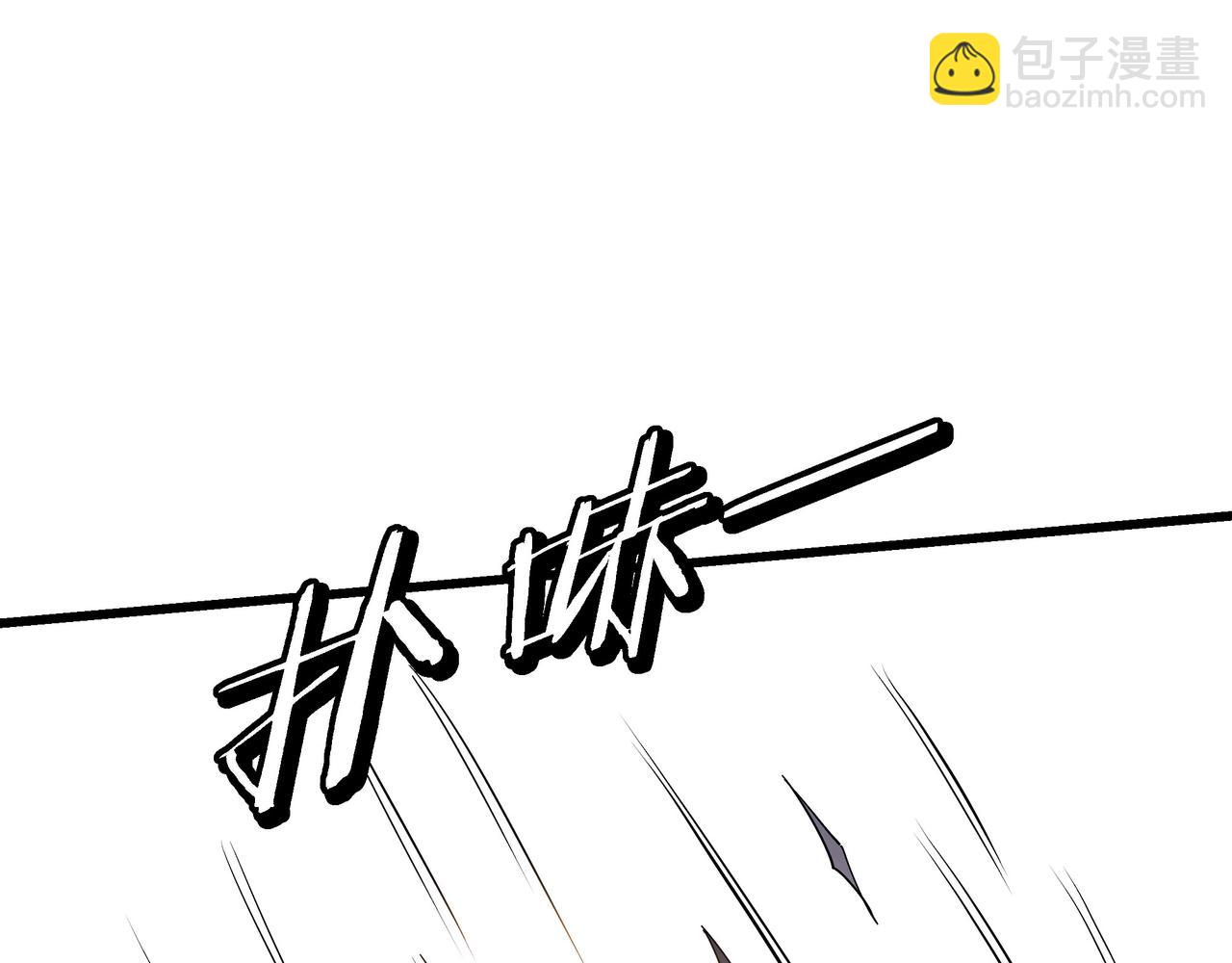 🍲最强反派系统 第310话 独孤阎 第19页