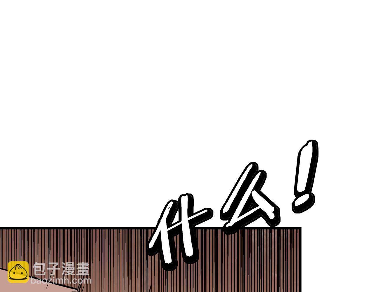 🍲最强反派系统 第310话 独孤阎 第33页