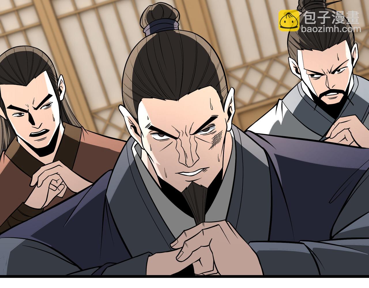 🍲最强反派系统 第310话 独孤阎 第39页
