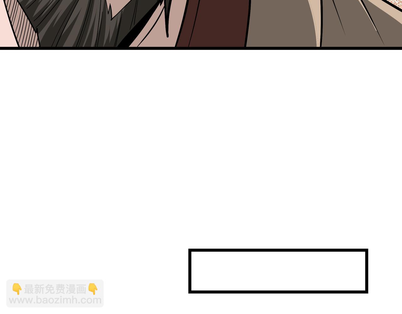 🍲最强反派系统 第310话 独孤阎 第49页