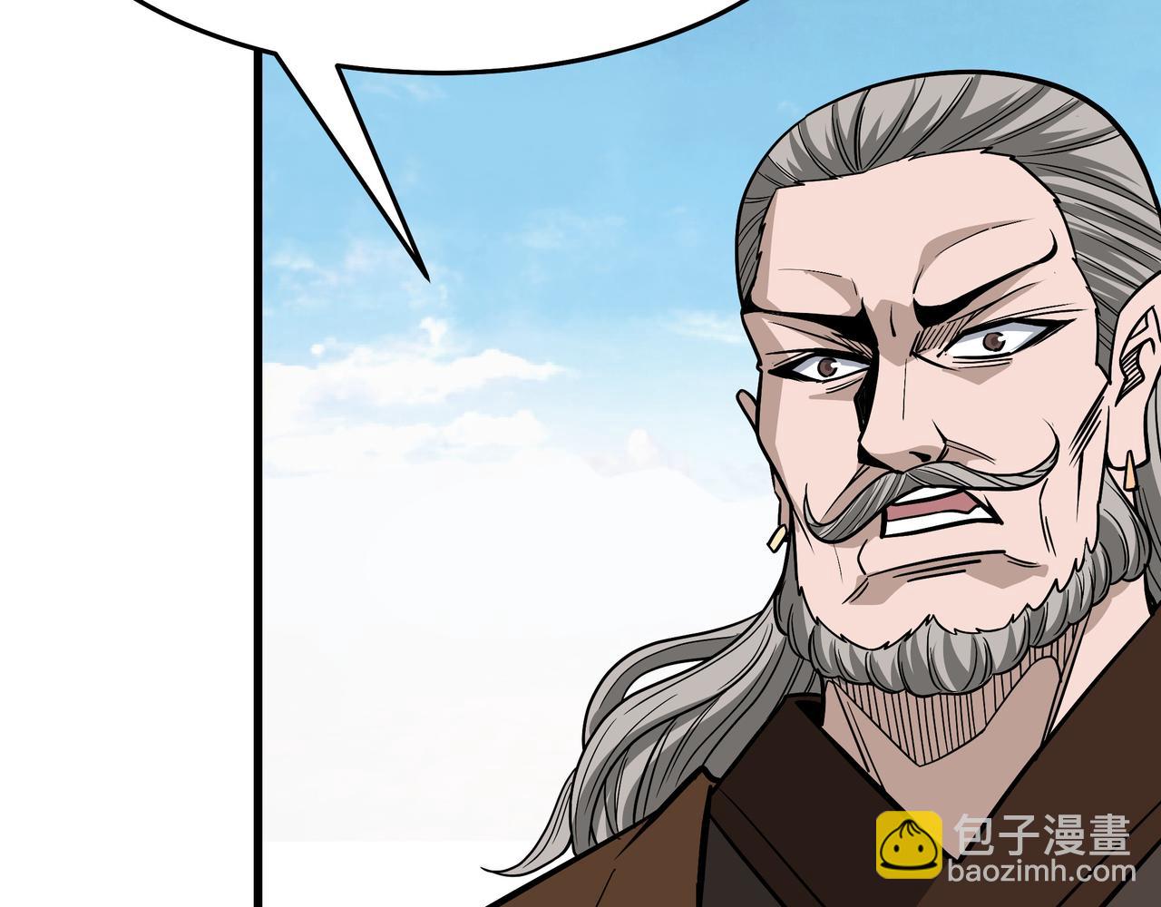 🍲最强反派系统 第312话 独孤氏出手 第15页