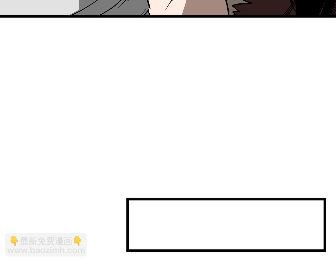 🍲最强反派系统 第312话 独孤氏出手 第27页