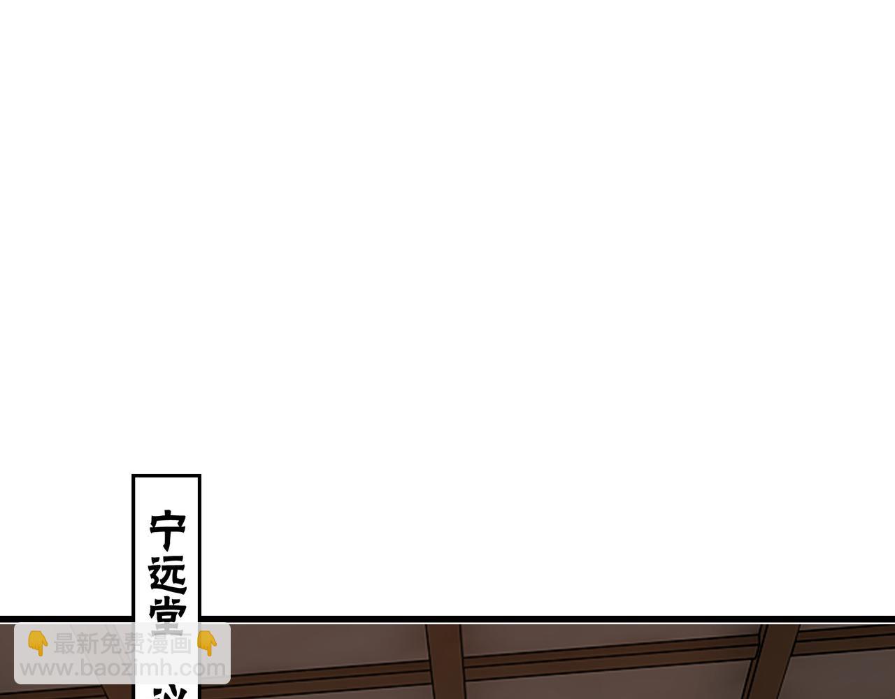 🍲最强反派系统 第312话 独孤氏出手 第28页