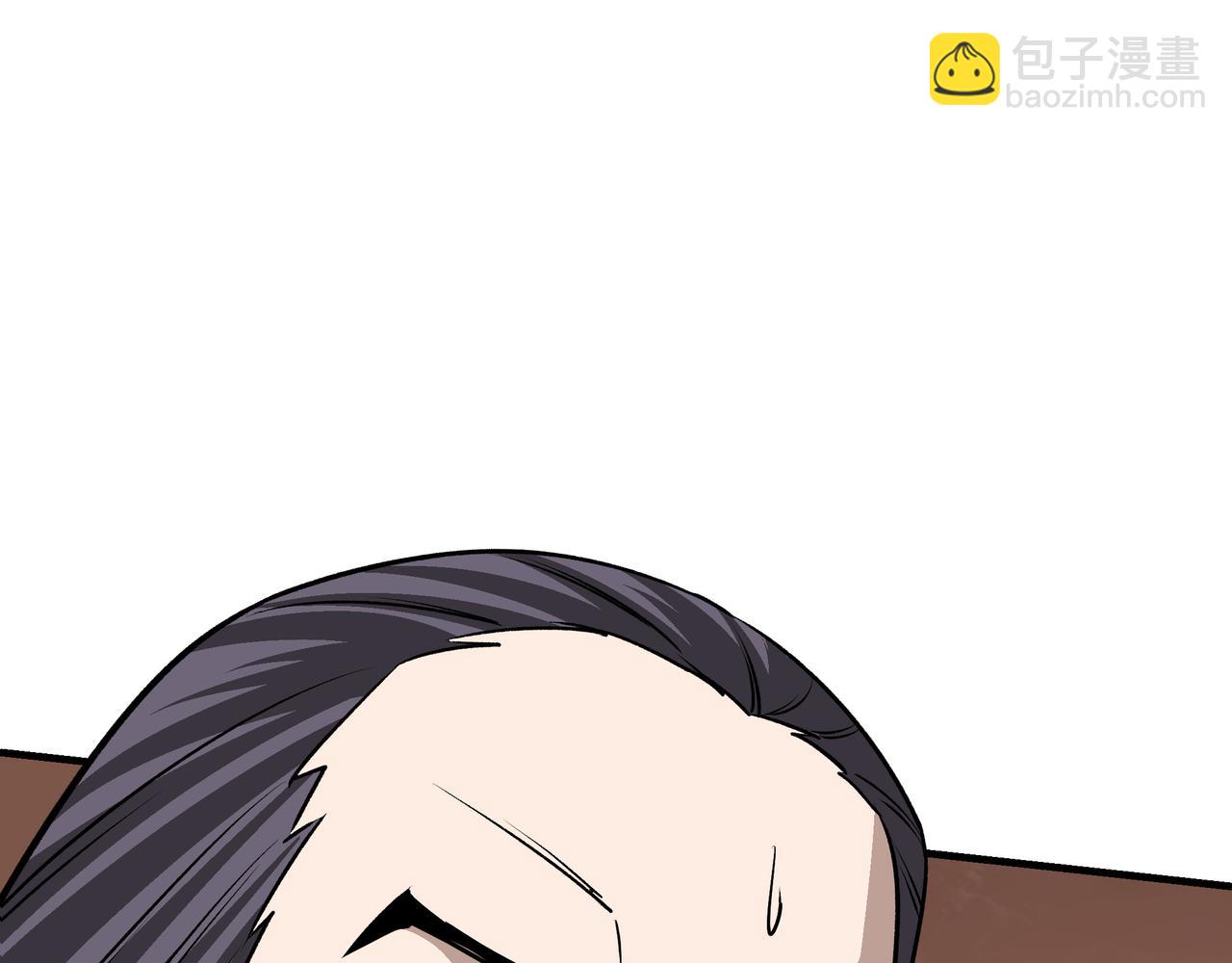 🍲最强反派系统 第312话 独孤氏出手 第35页