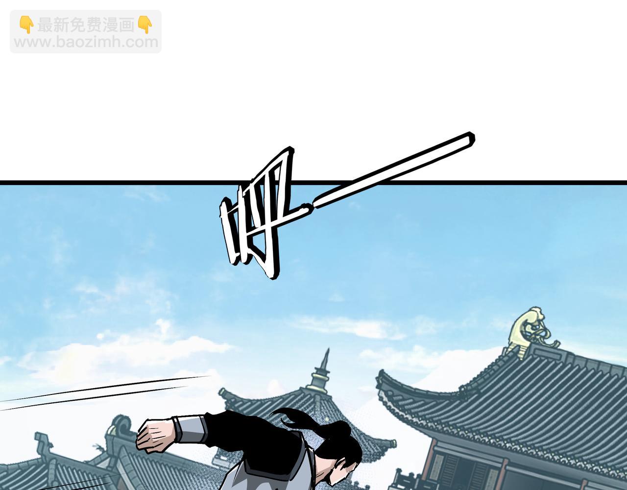 🍲最强反派系统 第312话 独孤氏出手 第39页