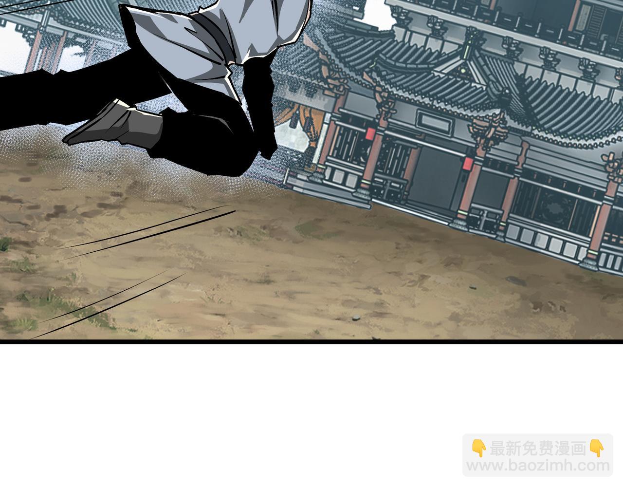 🍲最强反派系统 第312话 独孤氏出手 第40页