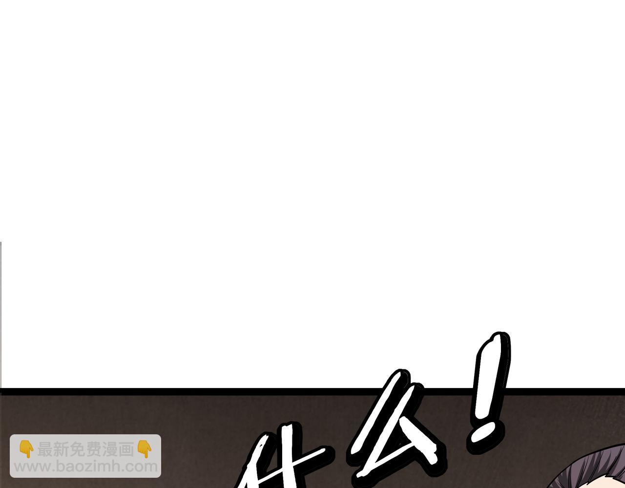 🍲最强反派系统 第312话 独孤氏出手 第43页