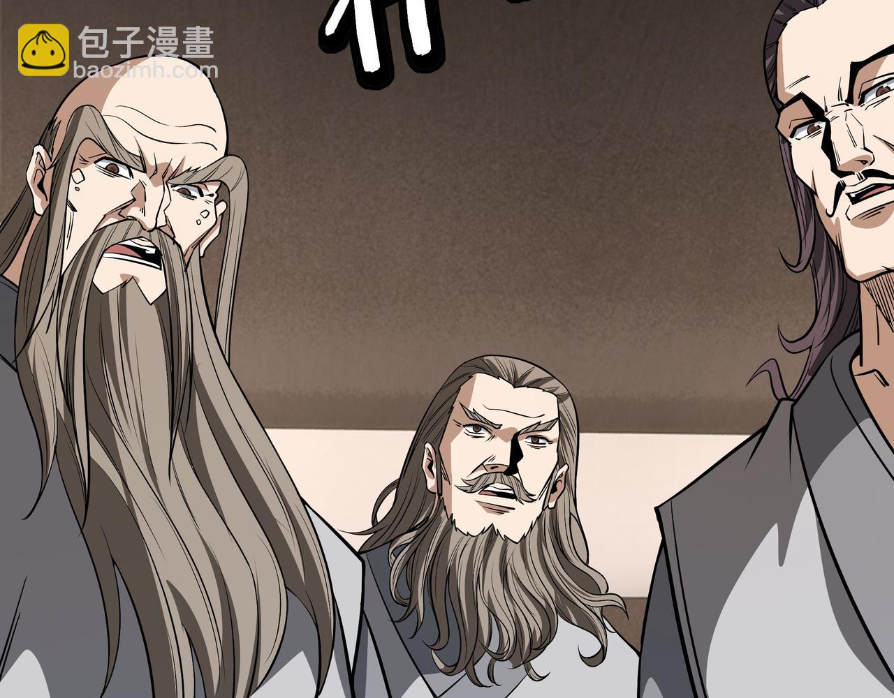 🍲最强反派系统 第312话 独孤氏出手 第44页