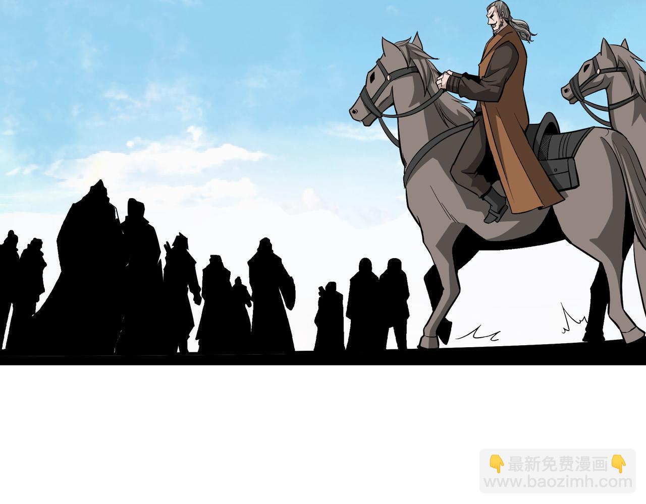🍲最强反派系统 第312话 独孤氏出手 第6页