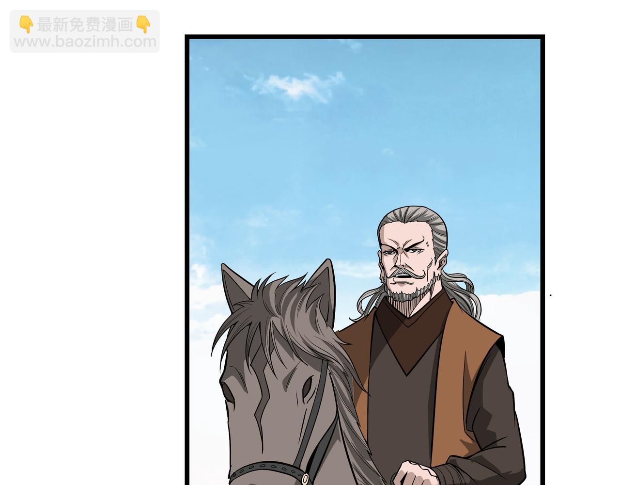 🍲最强反派系统 第312话 独孤氏出手 第7页