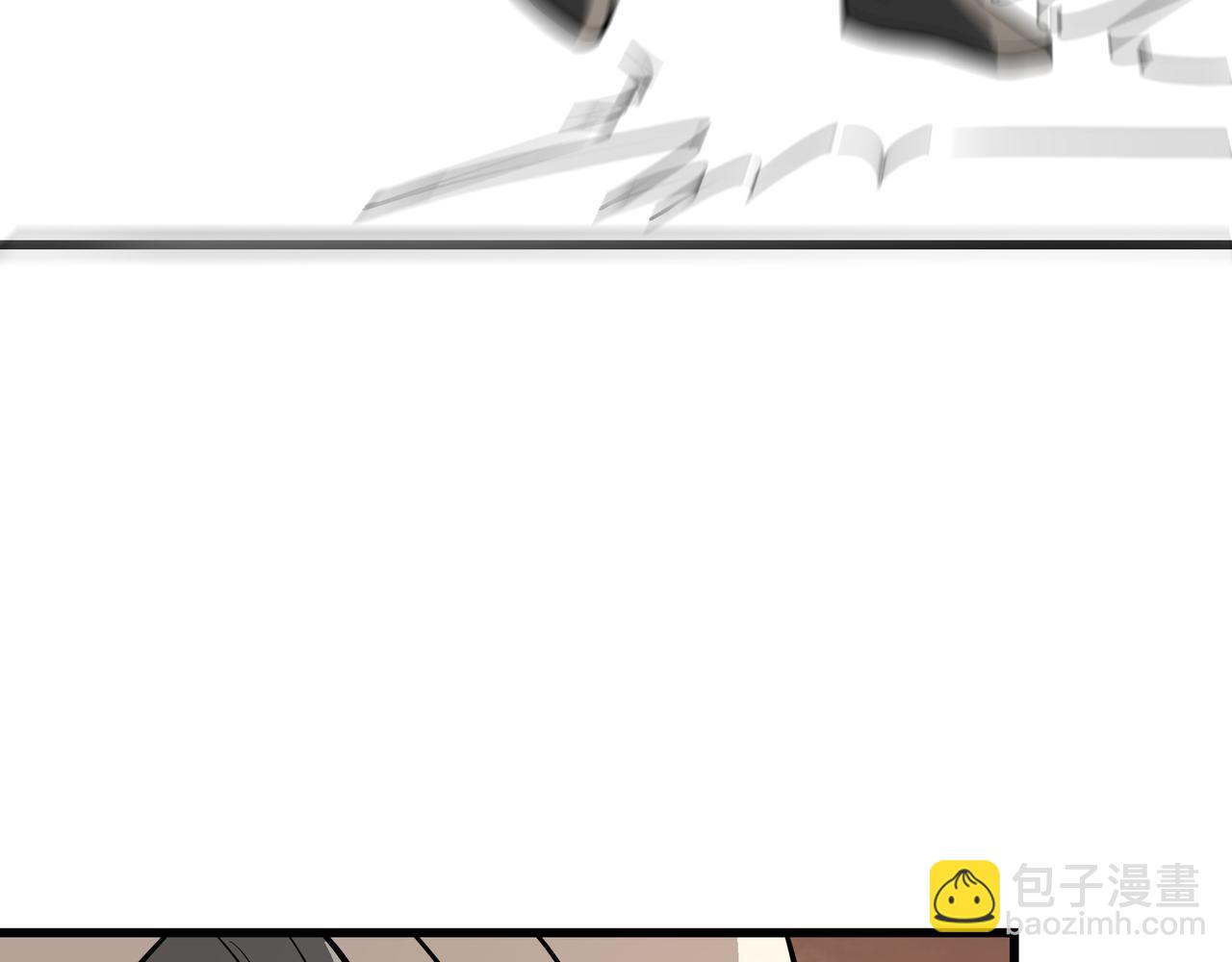 🍲最强反派系统 第314话 赌局 第13页