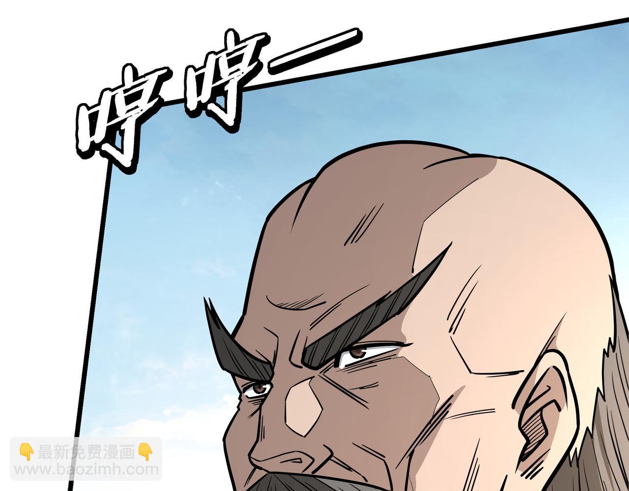 🍲最强反派系统 第314话 赌局 第16页