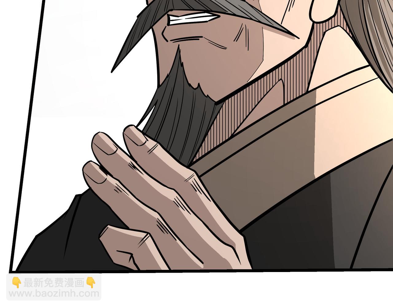 🍲最强反派系统 第314话 赌局 第17页