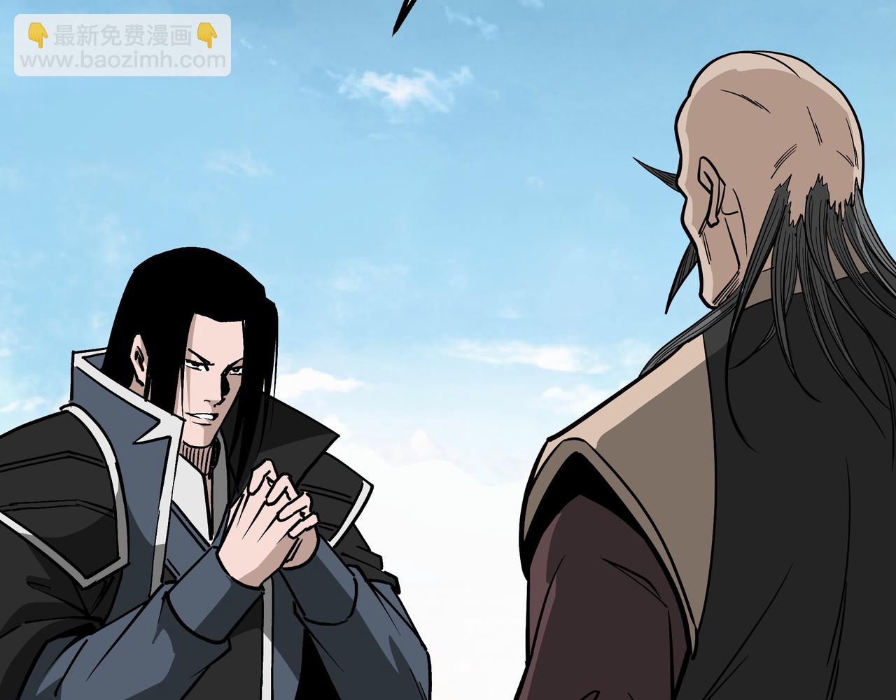 🍲最强反派系统 第314话 赌局 第20页