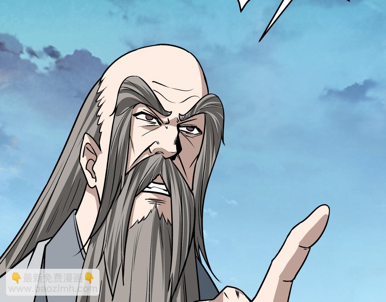 🍲最强反派系统 第314话 赌局 第27页