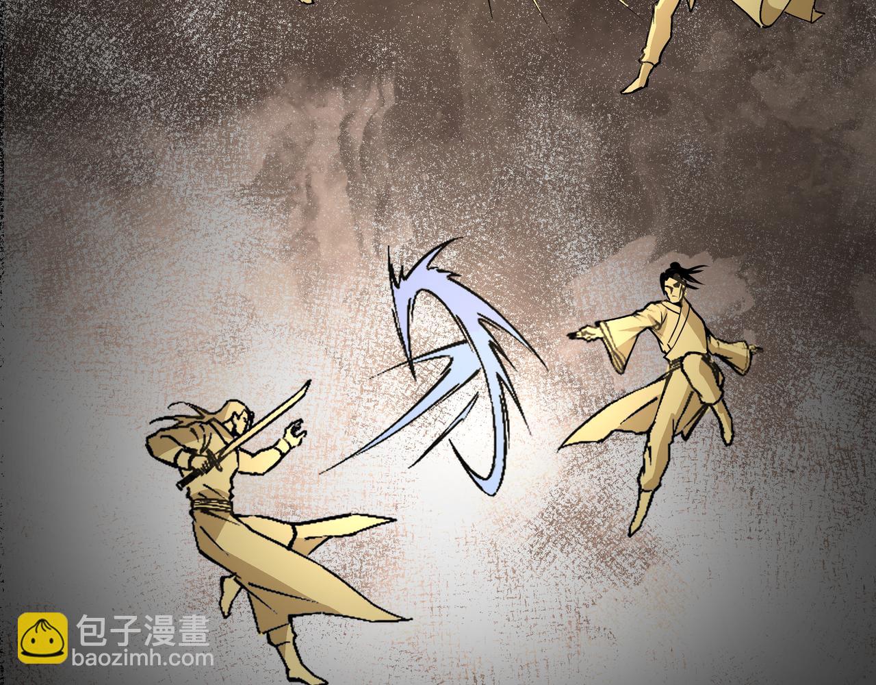 🍲最强反派系统 第314话 赌局 第40页