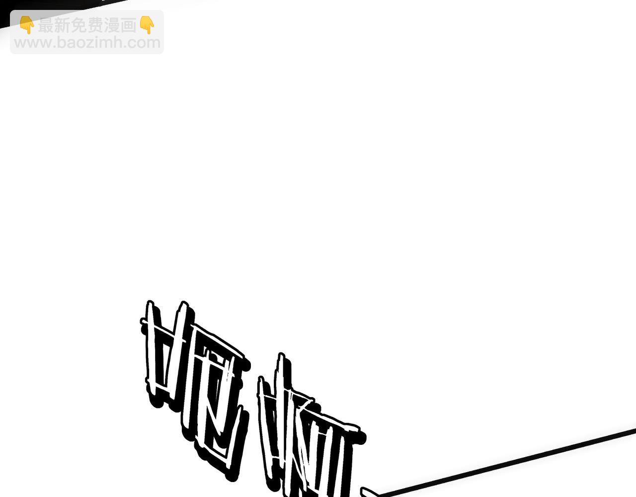 🍲最强反派系统 第314话 赌局 第8页