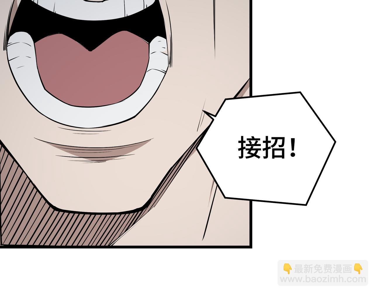 🍲最强反派系统 第316话 两战连胜 第11页