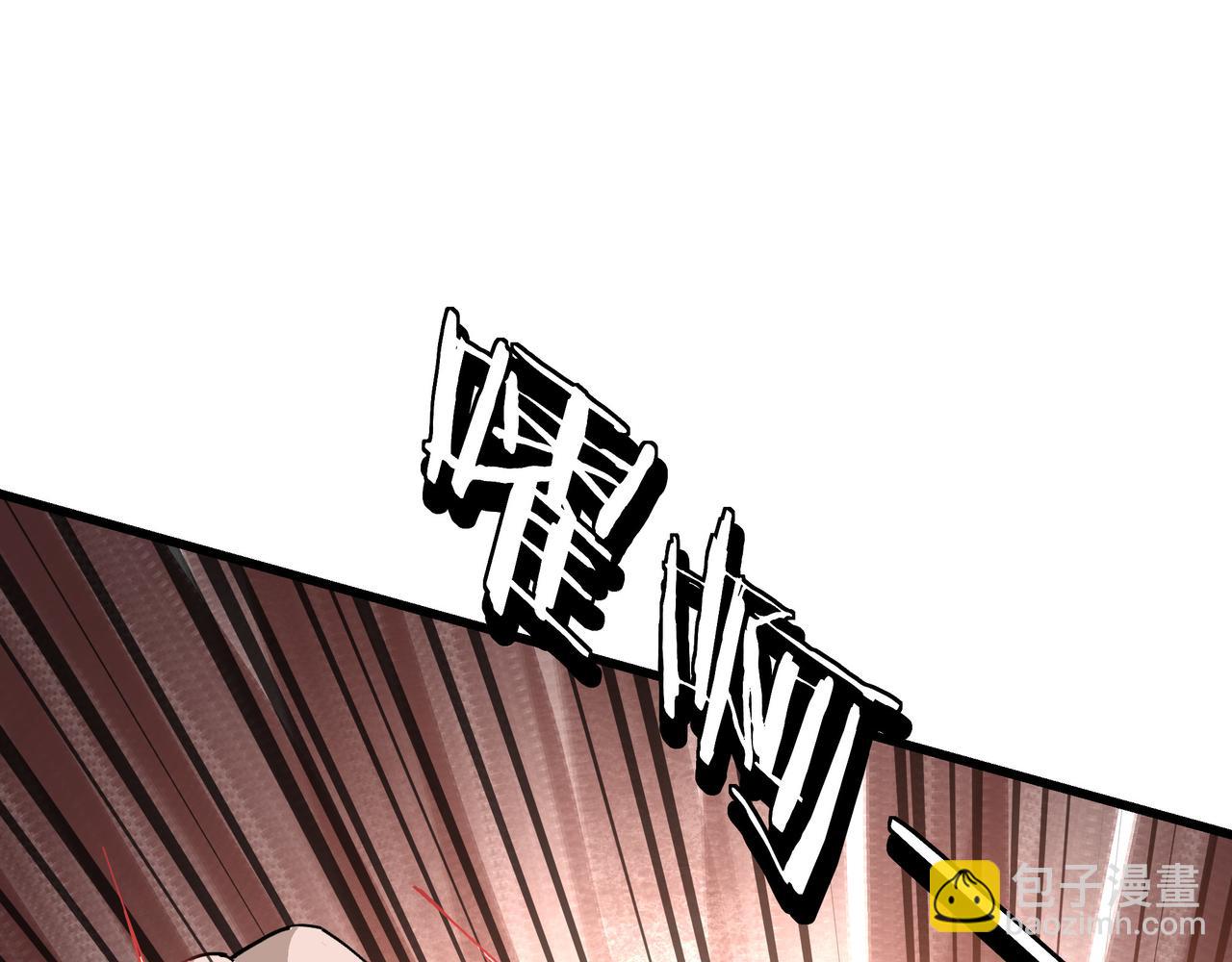🍲最强反派系统 第316话 两战连胜 第19页