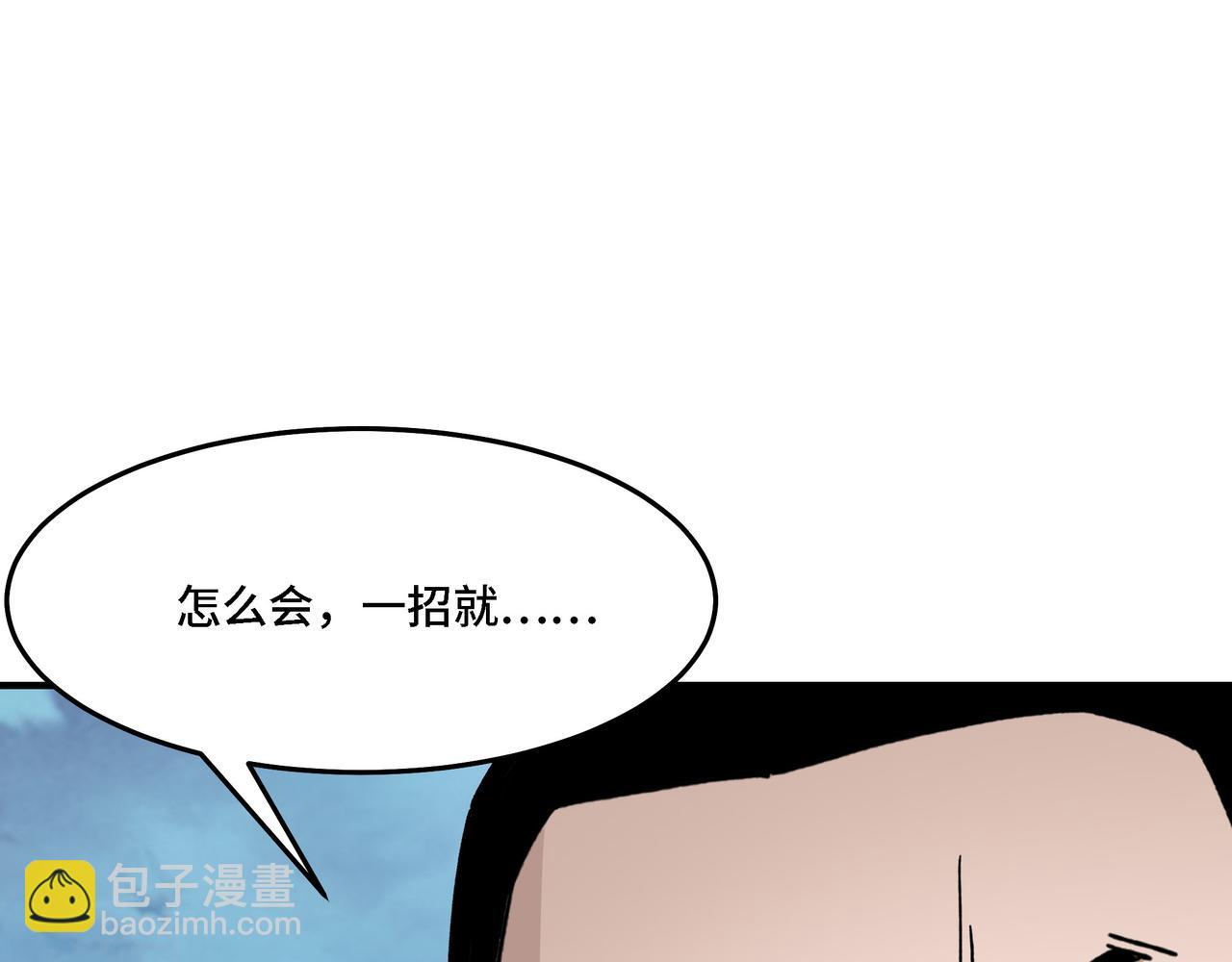 🍲最强反派系统 第316话 两战连胜 第29页