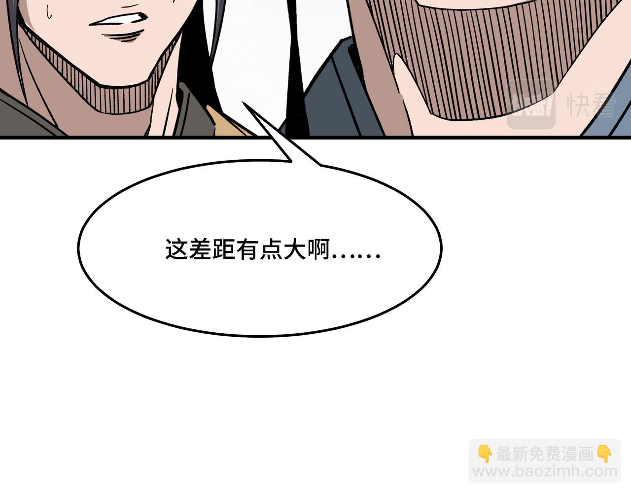 🍲最强反派系统 第316话 两战连胜 第31页