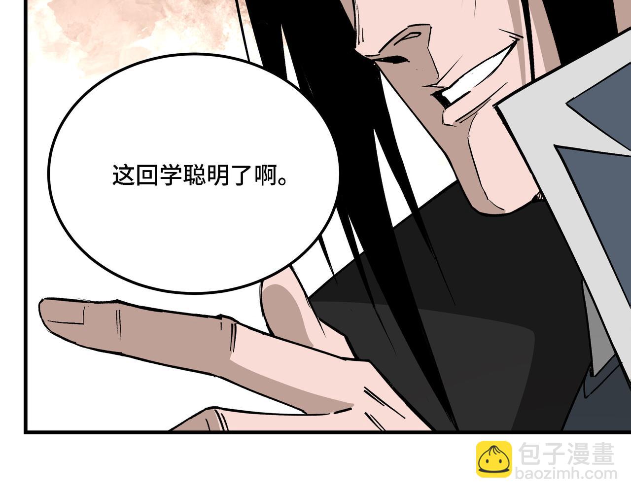 🍲最强反派系统 第316话 两战连胜 第37页