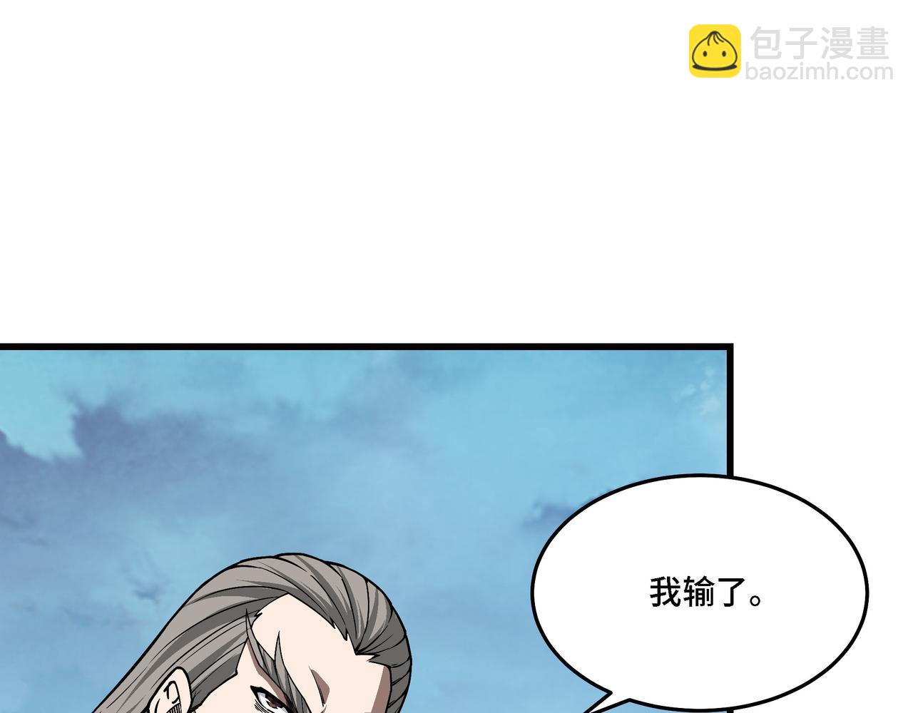 🍲最强反派系统 第316话 两战连胜 第48页