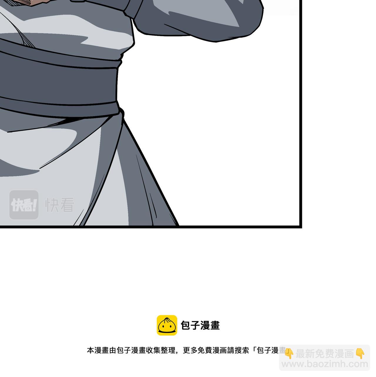 🍲最强反派系统 第316话 两战连胜 第50页