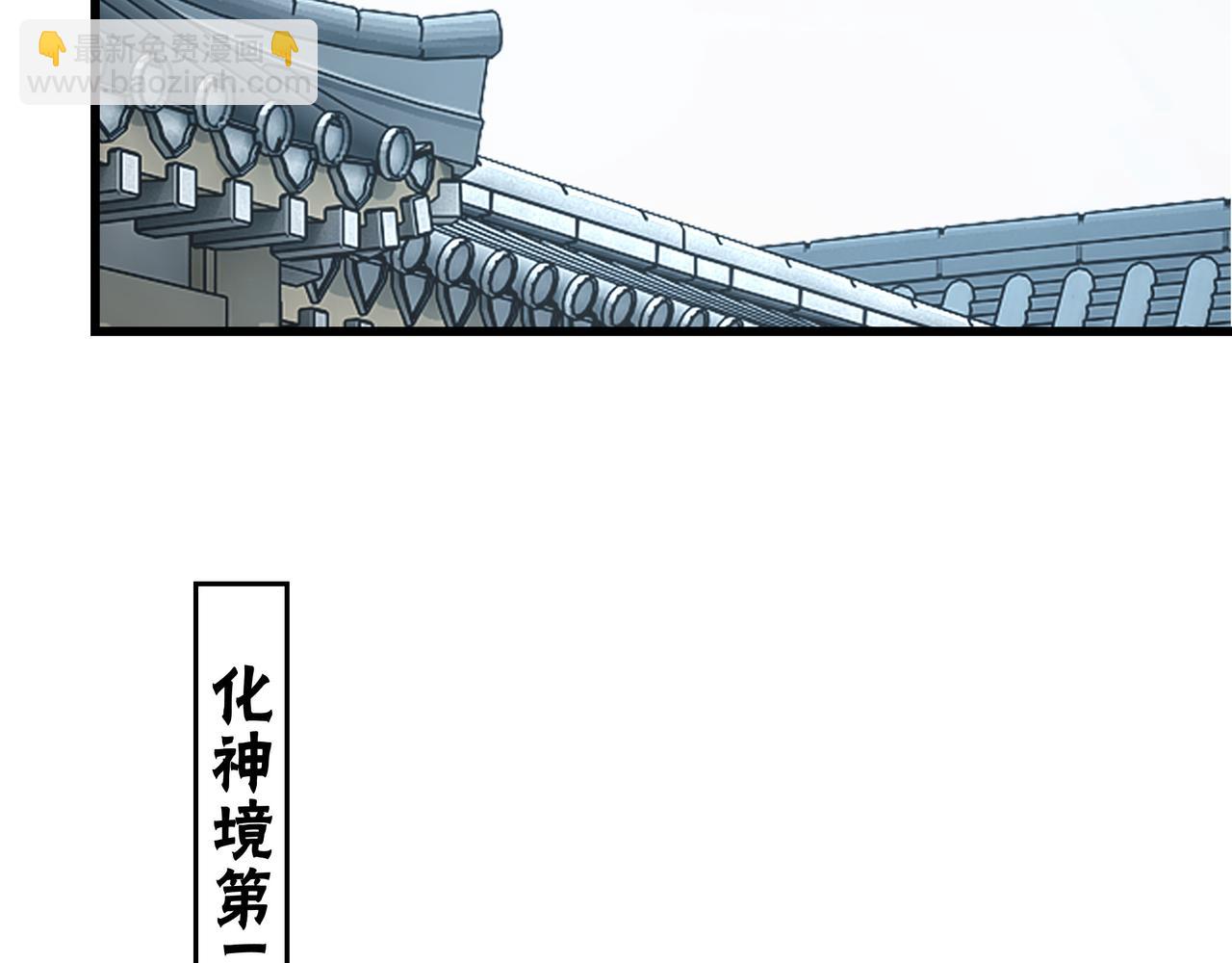 🍲最强反派系统 第316话 两战连胜 第6页
