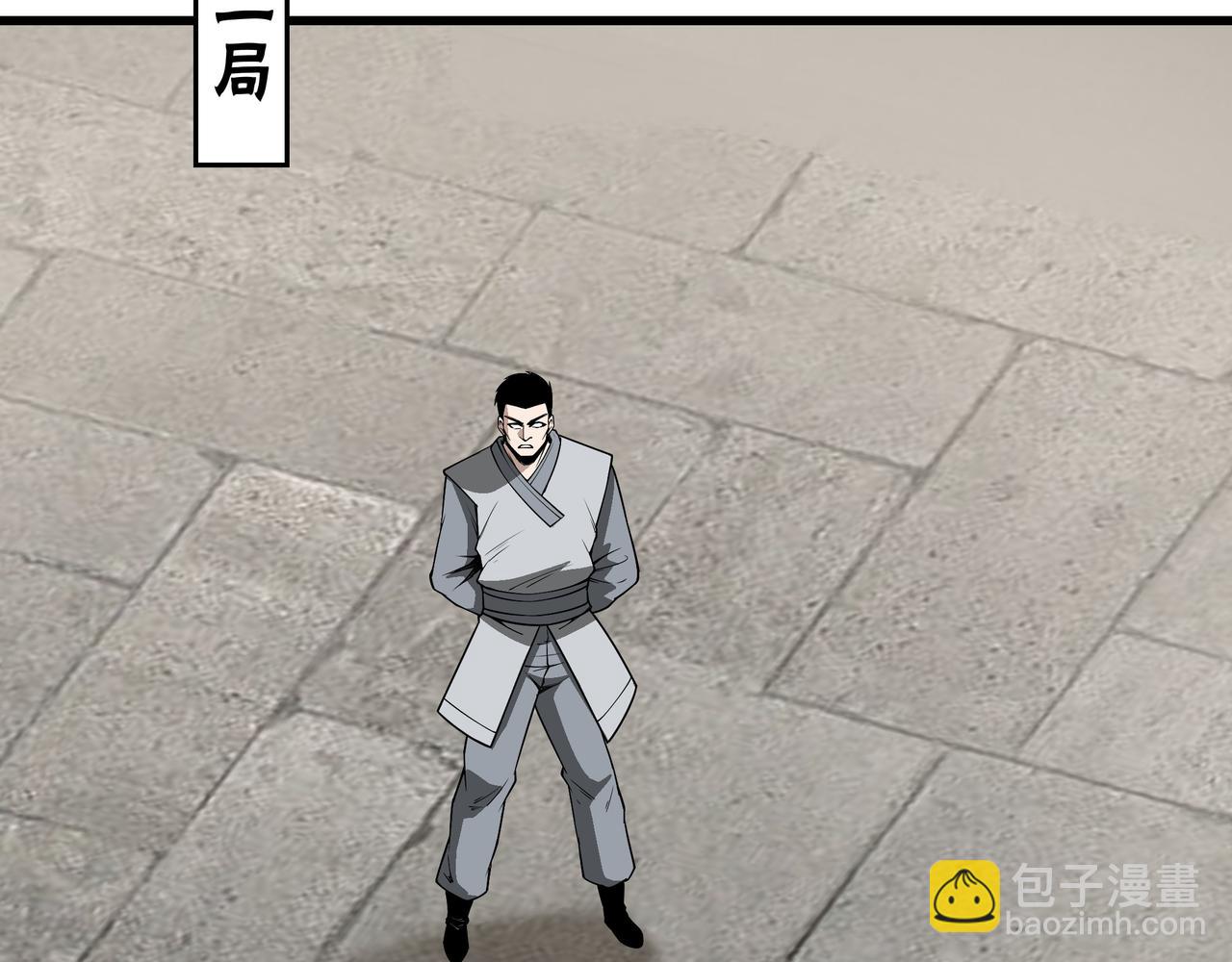 🍲最强反派系统 第316话 两战连胜 第7页