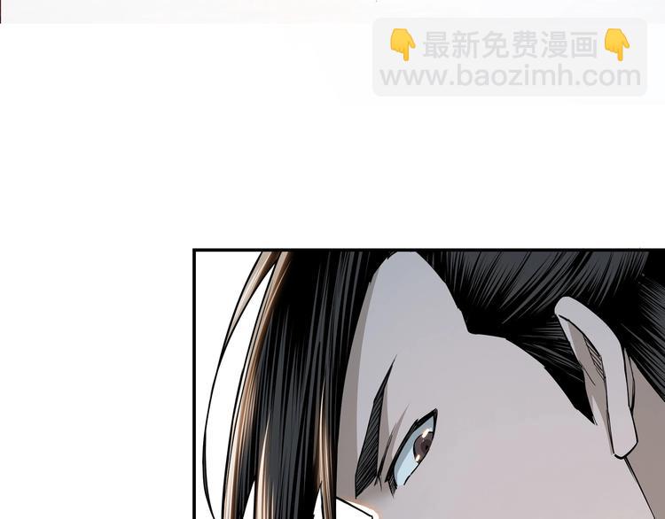 🍲最强反派系统 第32话 欲加之罪何患无辞 第12页