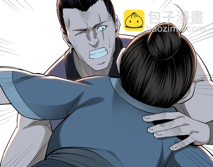 🍲最强反派系统 第32话 欲加之罪何患无辞 第19页