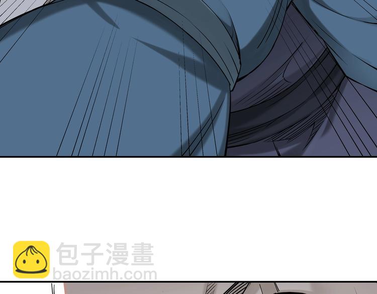 🍲最强反派系统 第32话 欲加之罪何患无辞 第20页
