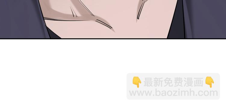 🍲最强反派系统 第32话 欲加之罪何患无辞 第24页