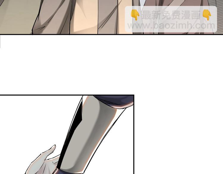 🍲最强反派系统 第32话 欲加之罪何患无辞 第29页
