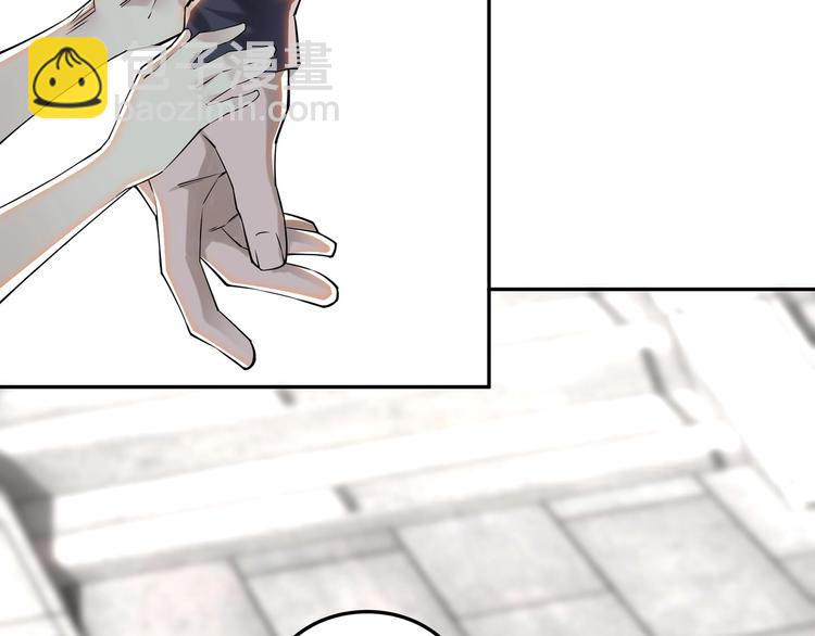 🍲最强反派系统 第32话 欲加之罪何患无辞 第30页