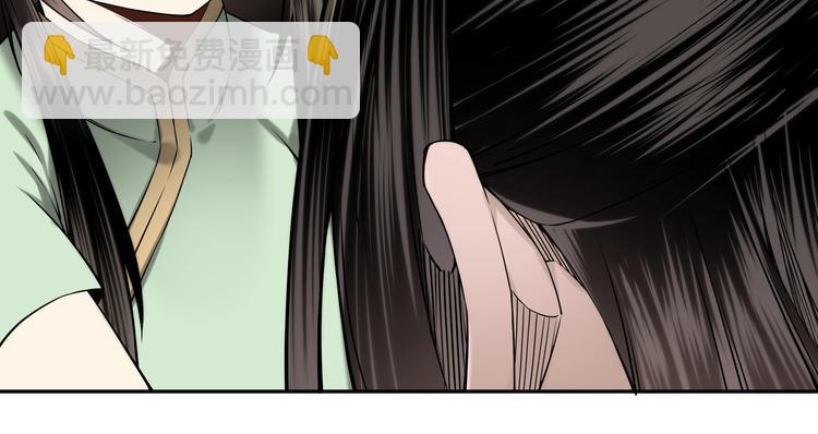 🍲最强反派系统 第32话 欲加之罪何患无辞 第32页