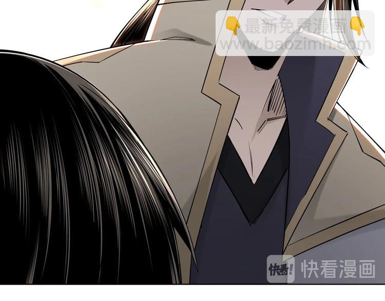 🍲最强反派系统 第32话 欲加之罪何患无辞 第34页