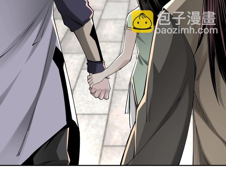 🍲最强反派系统 第32话 欲加之罪何患无辞 第48页
