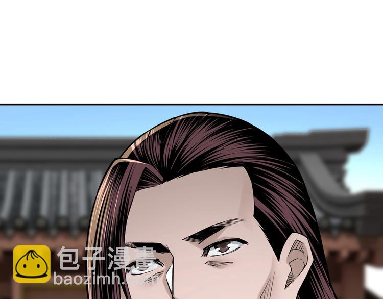 🍲最强反派系统 第32话 欲加之罪何患无辞 第49页