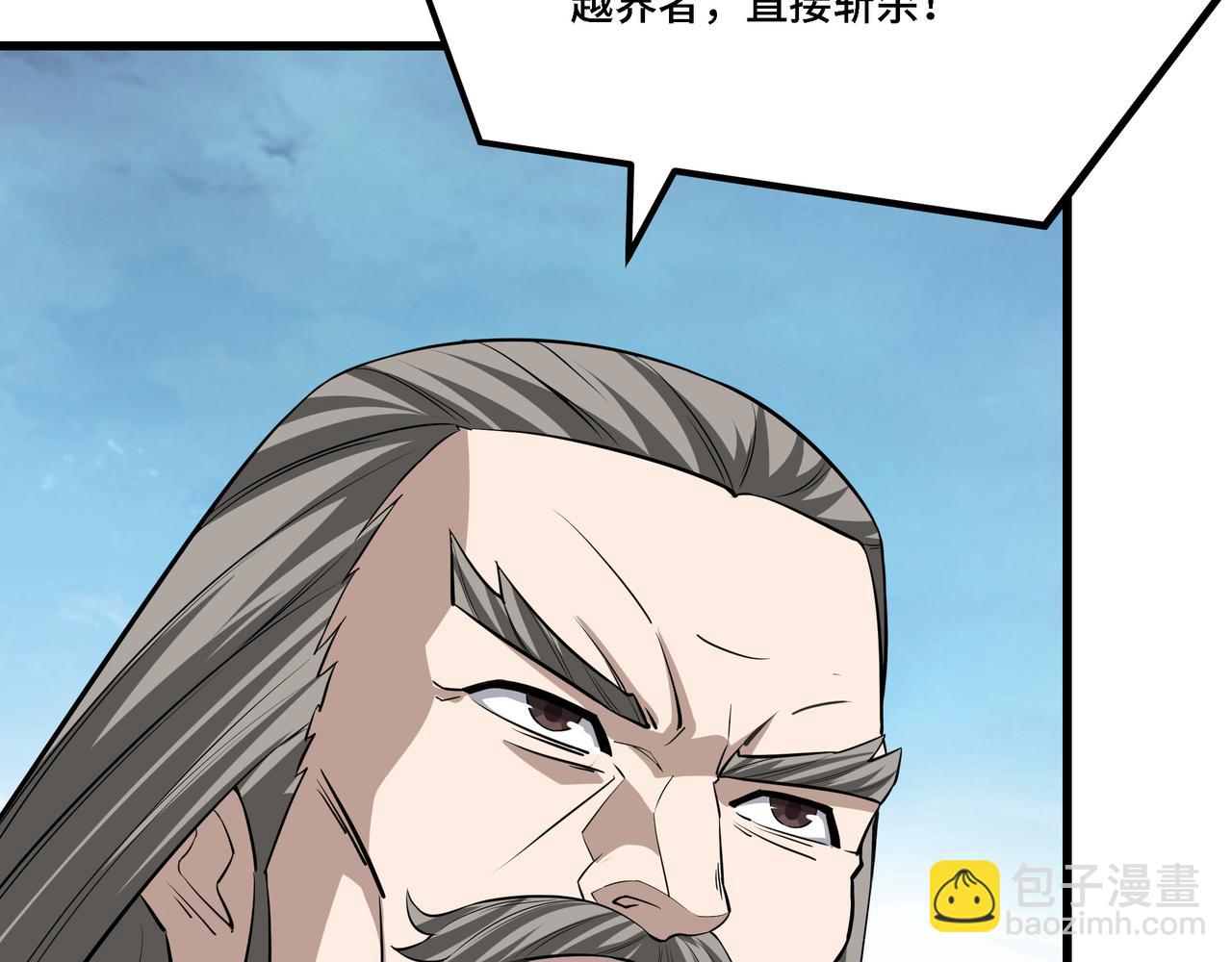 🍲最强反派系统 第318话 凤血出世 第12页