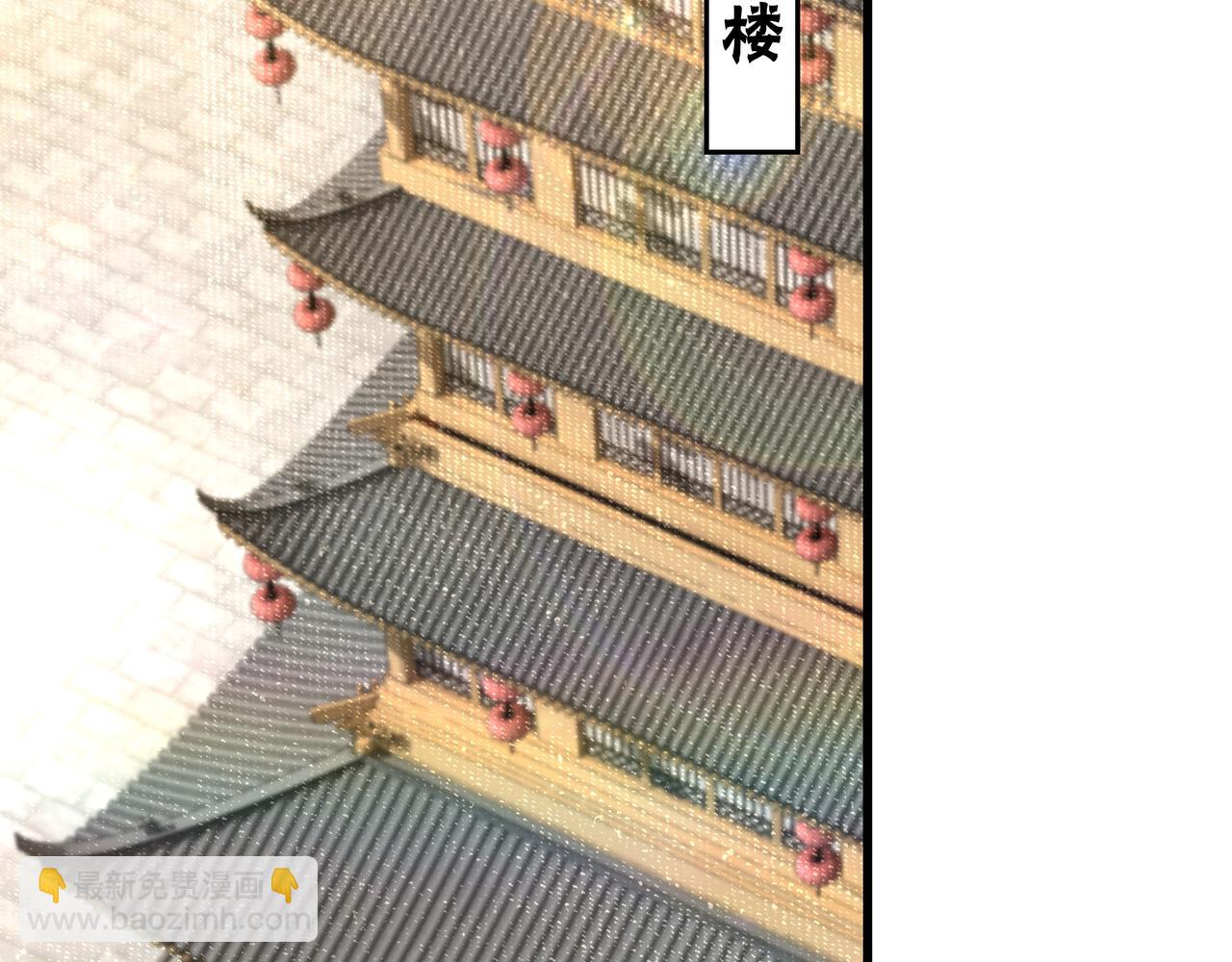 🍲最强反派系统 第318话 凤血出世 第23页