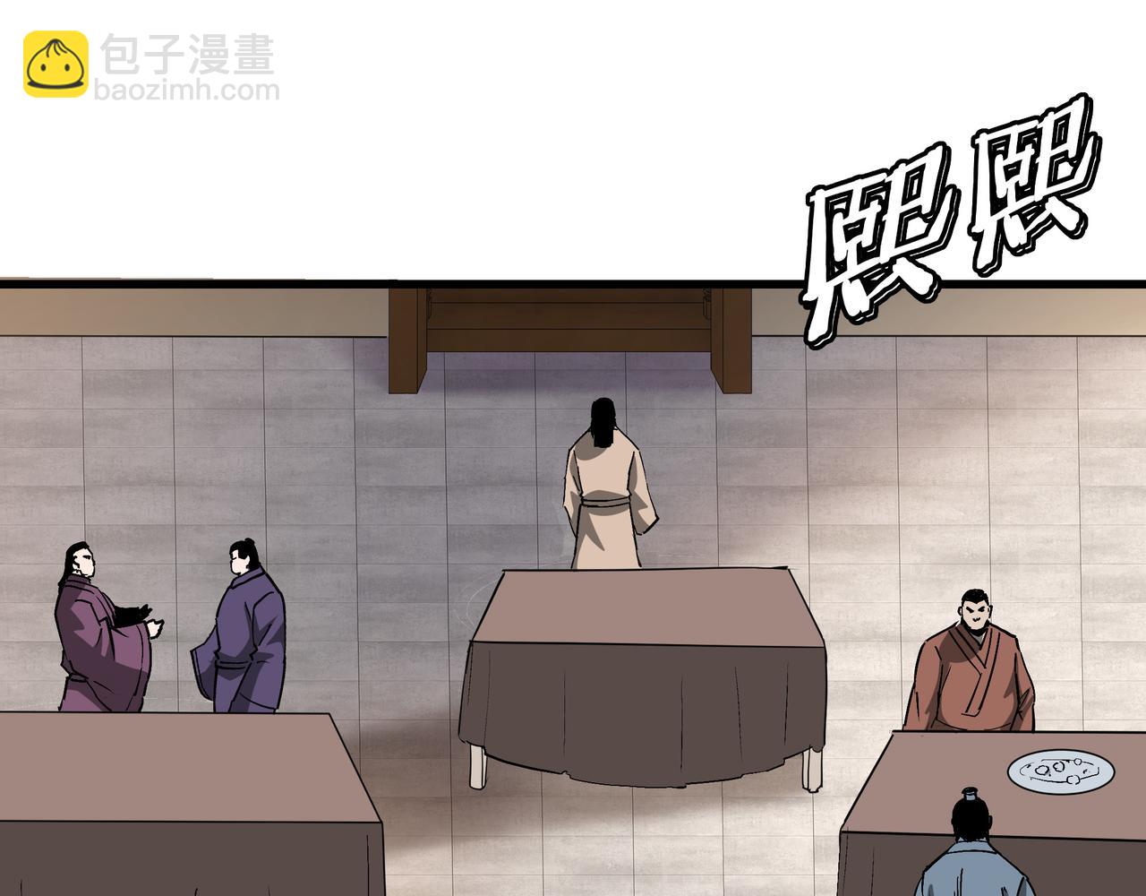 🍲最强反派系统 第318话 凤血出世 第25页
