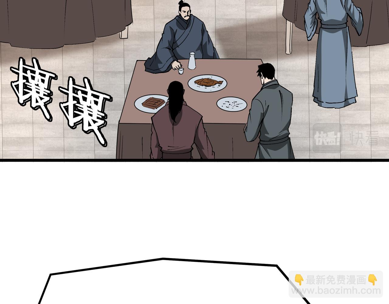 🍲最强反派系统 第318话 凤血出世 第26页