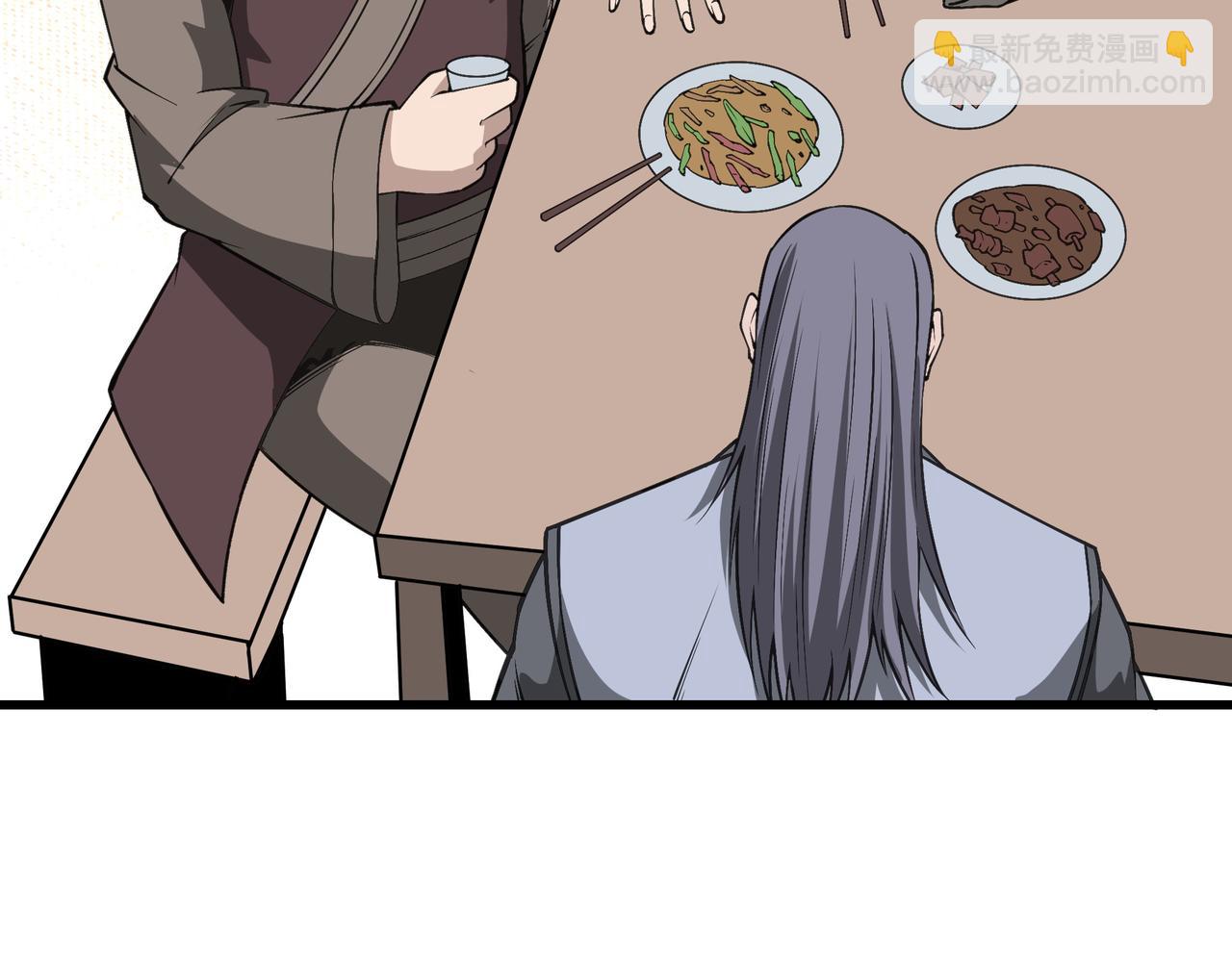 🍲最强反派系统 第318话 凤血出世 第28页